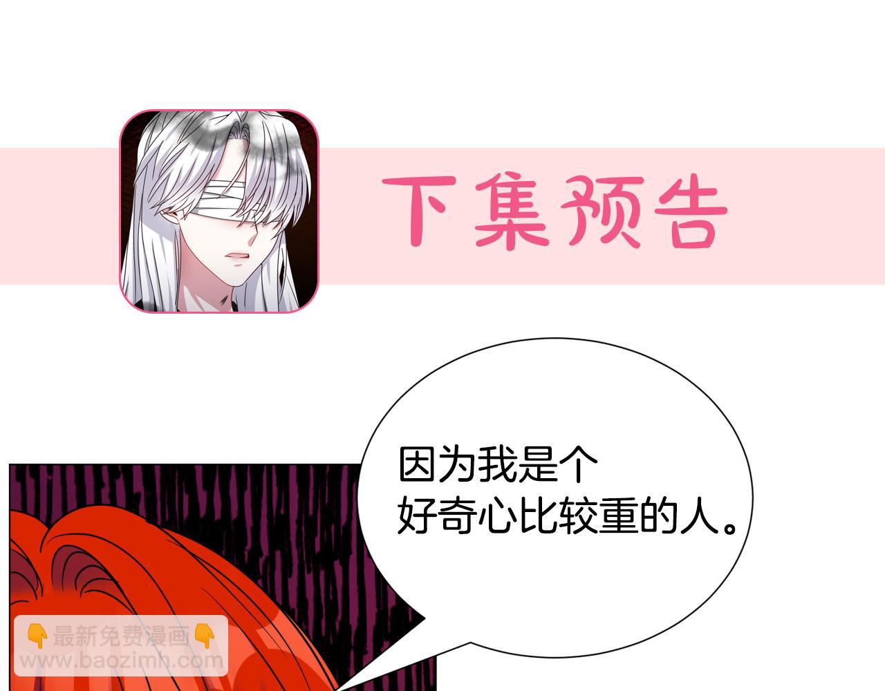 第70话 暴走136