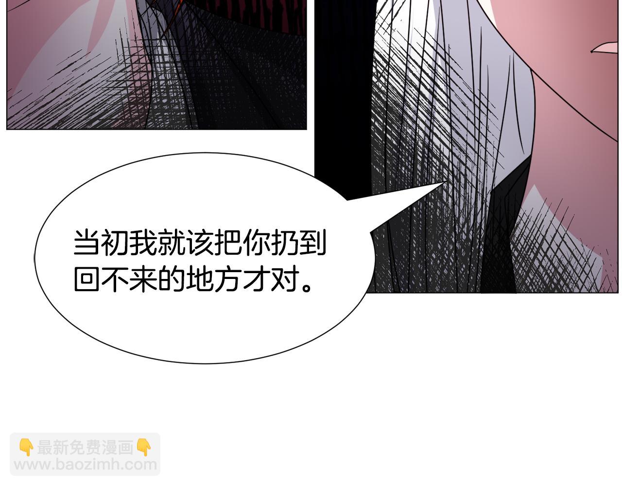 第70话 暴走138