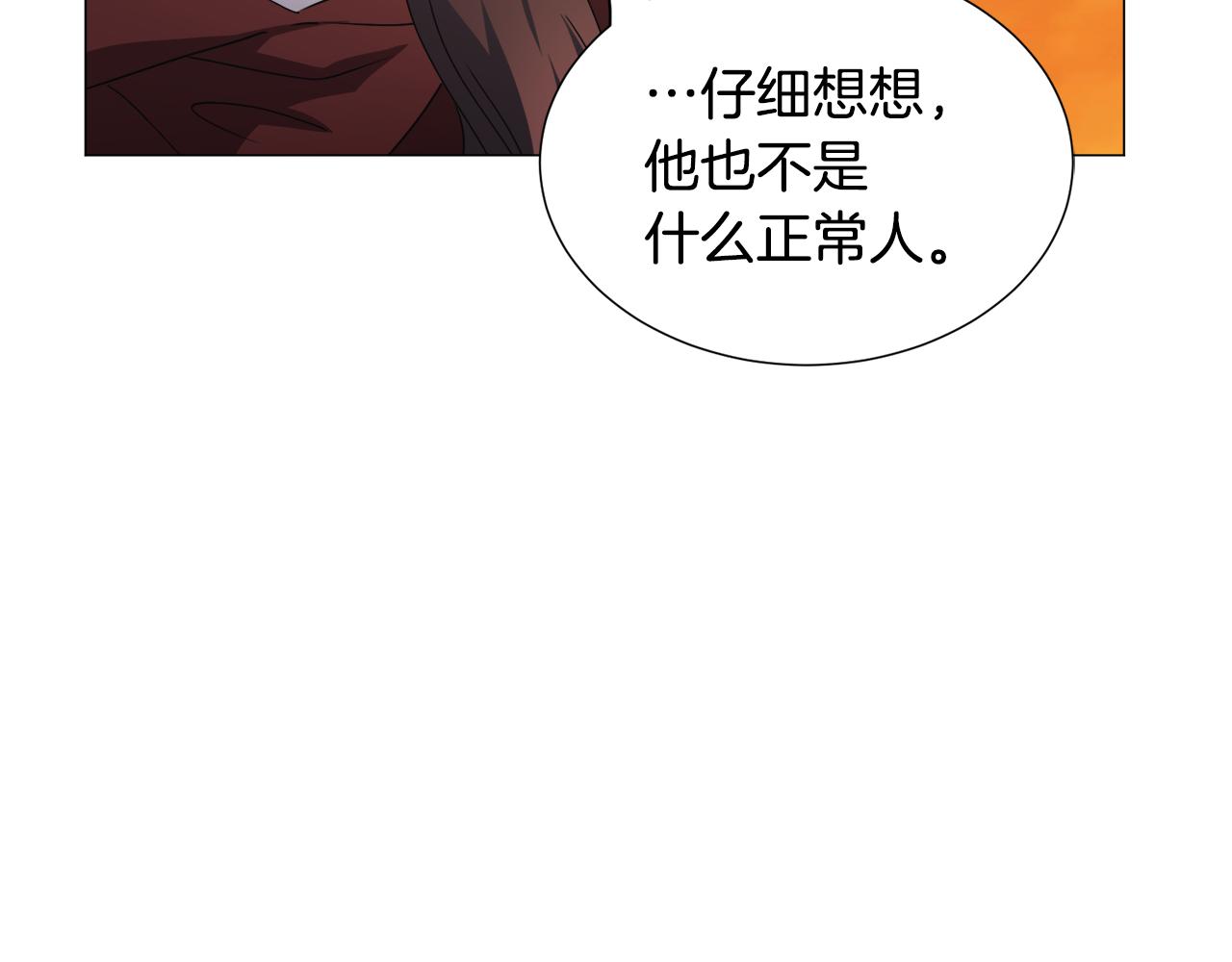 第70话 暴走26