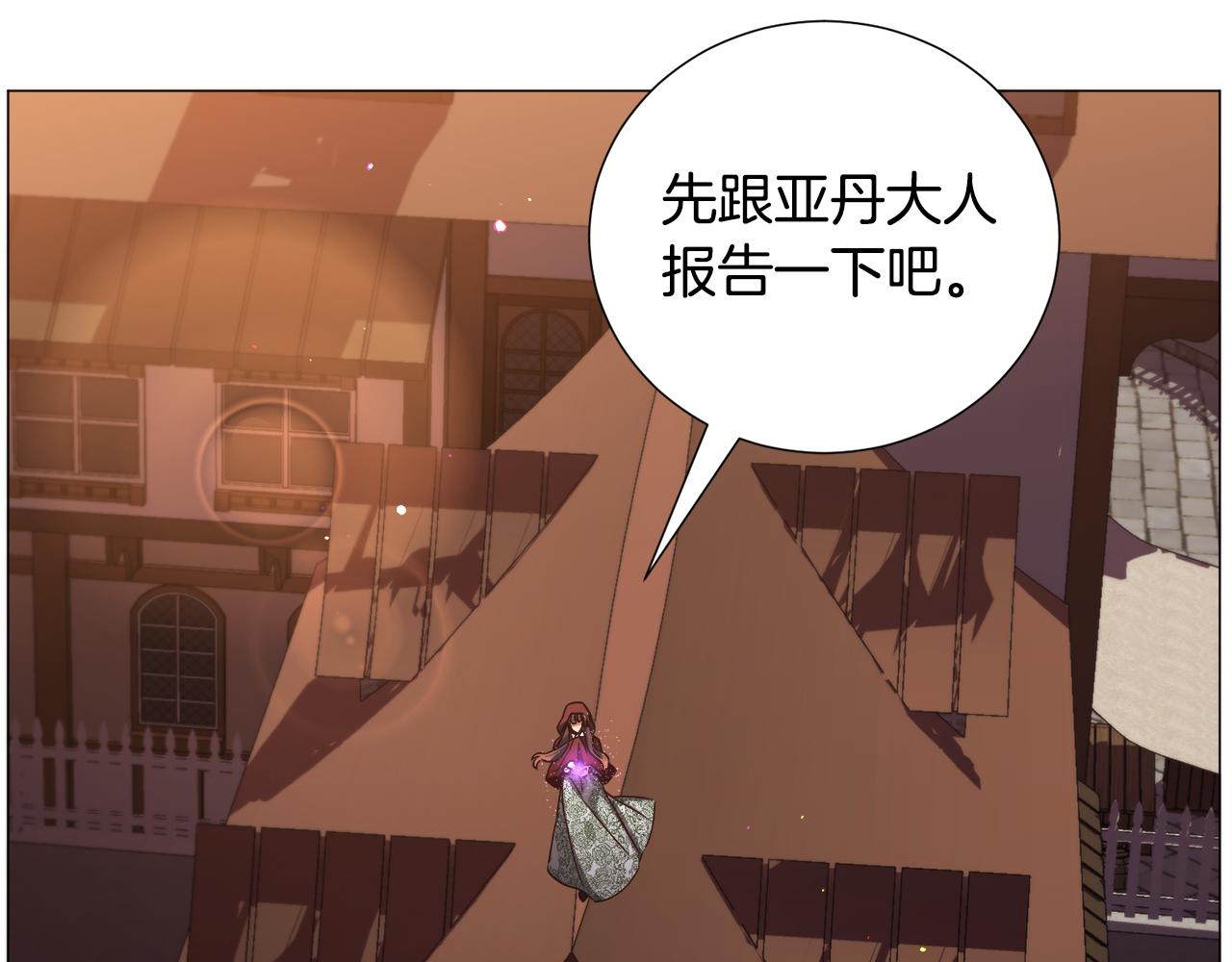 第70话 暴走27