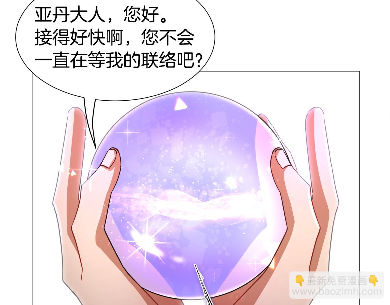 第70话 暴走29