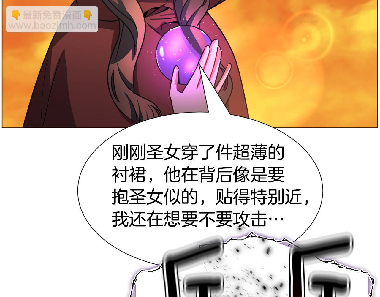 第70话 暴走35
