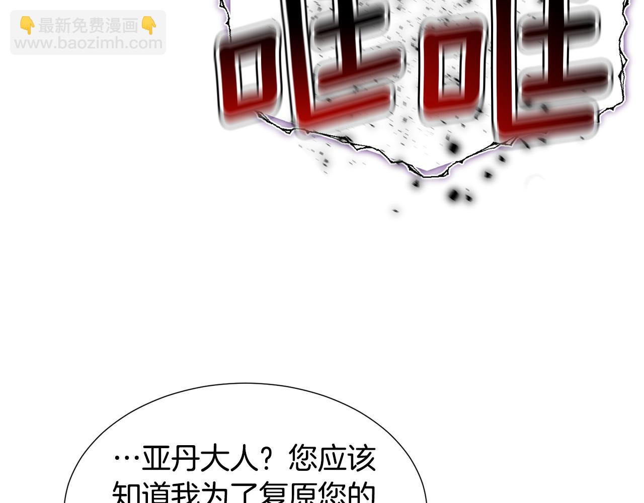第70话 暴走36