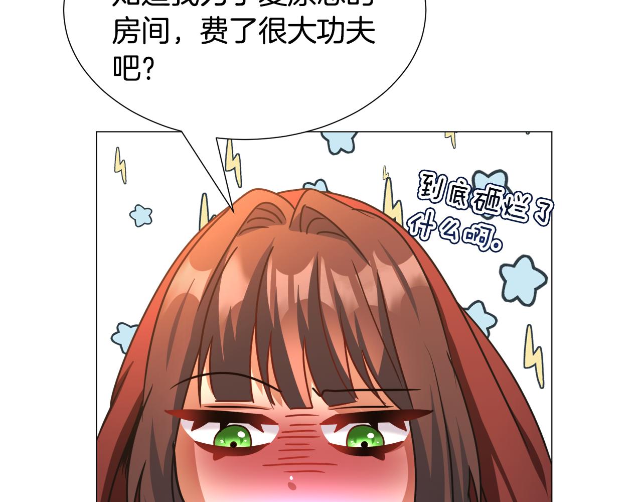 第70话 暴走37