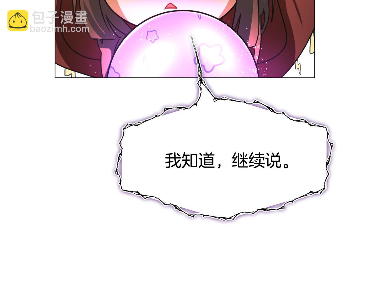 第70话 暴走38