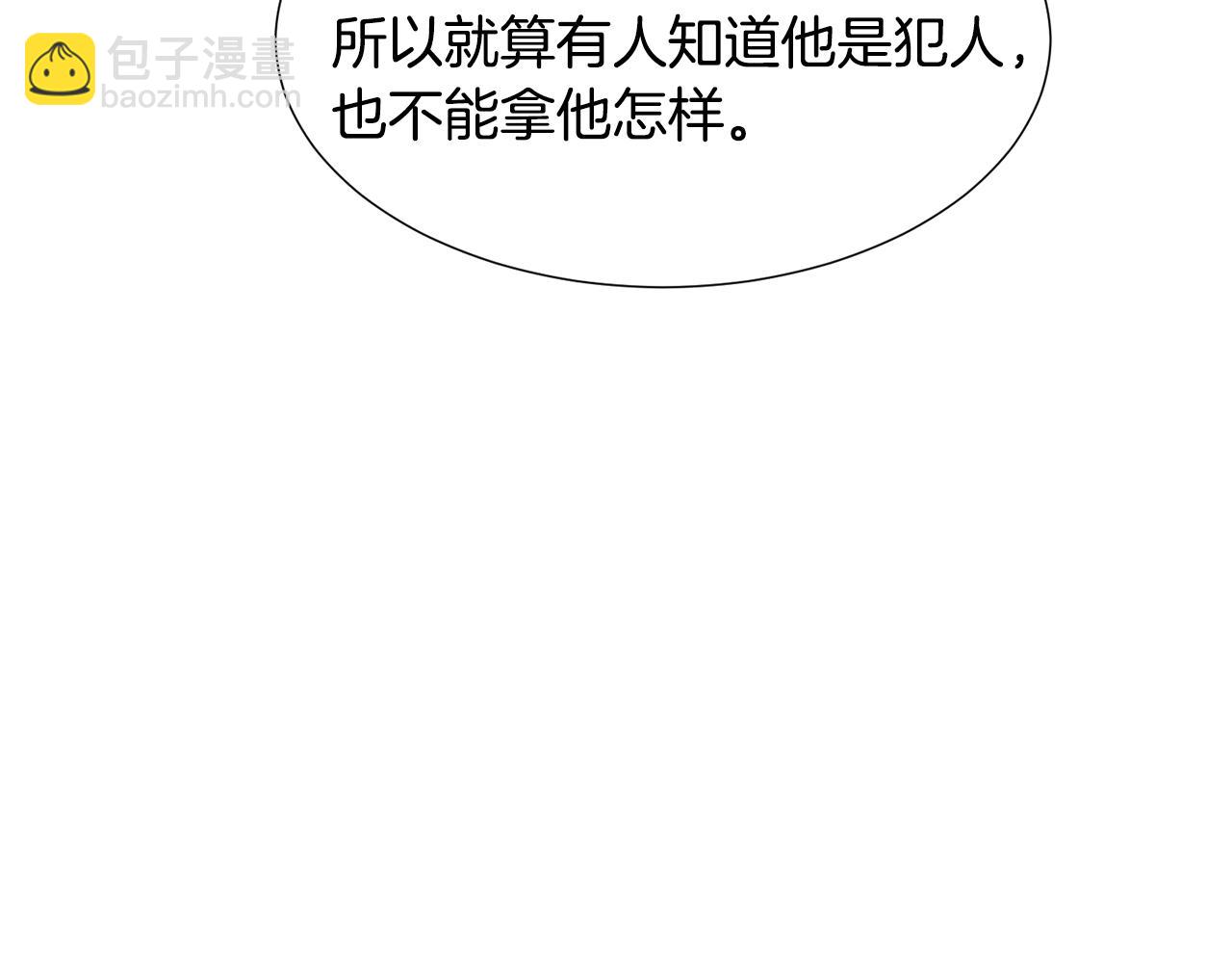第70话 暴走41