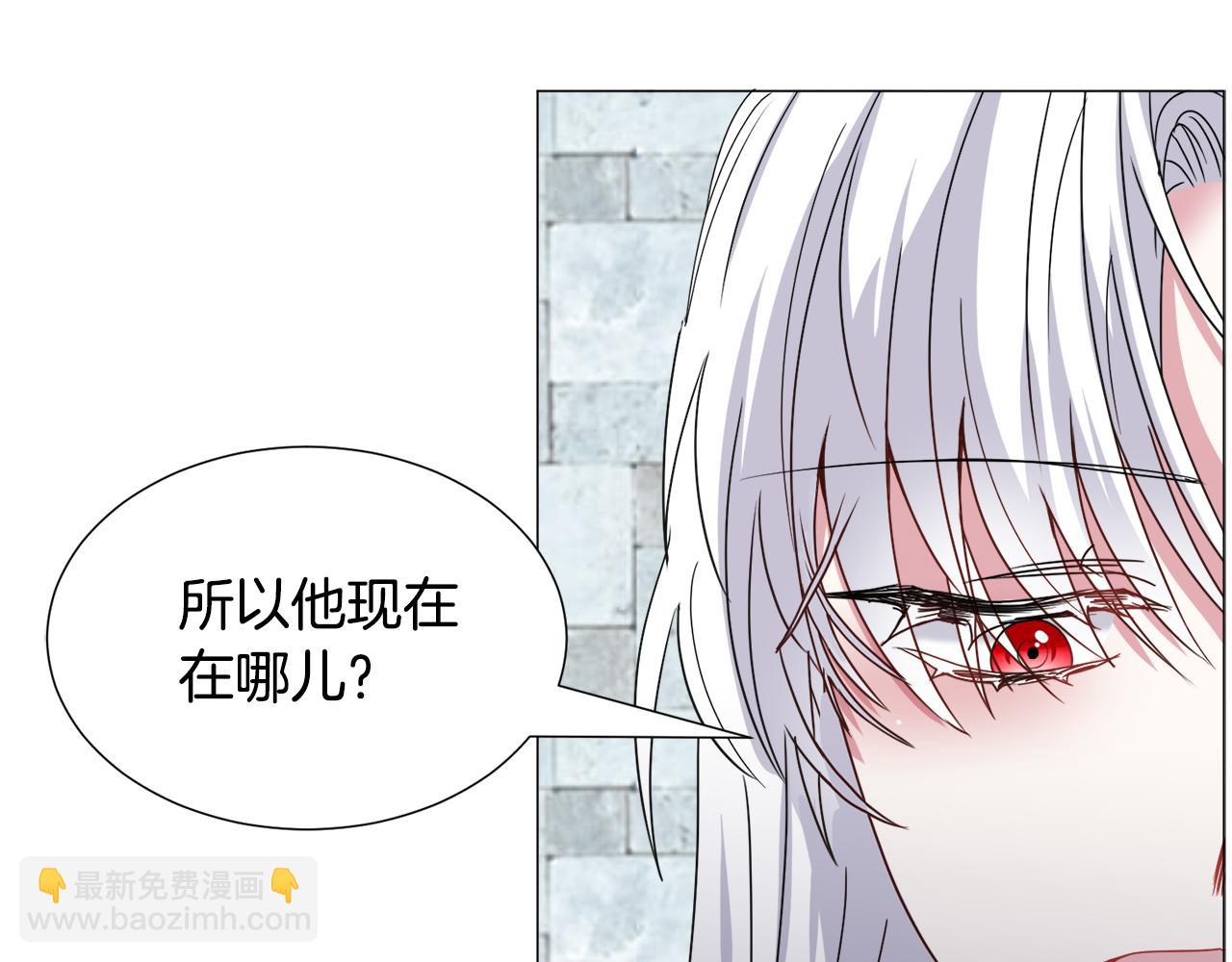 第70话 暴走42