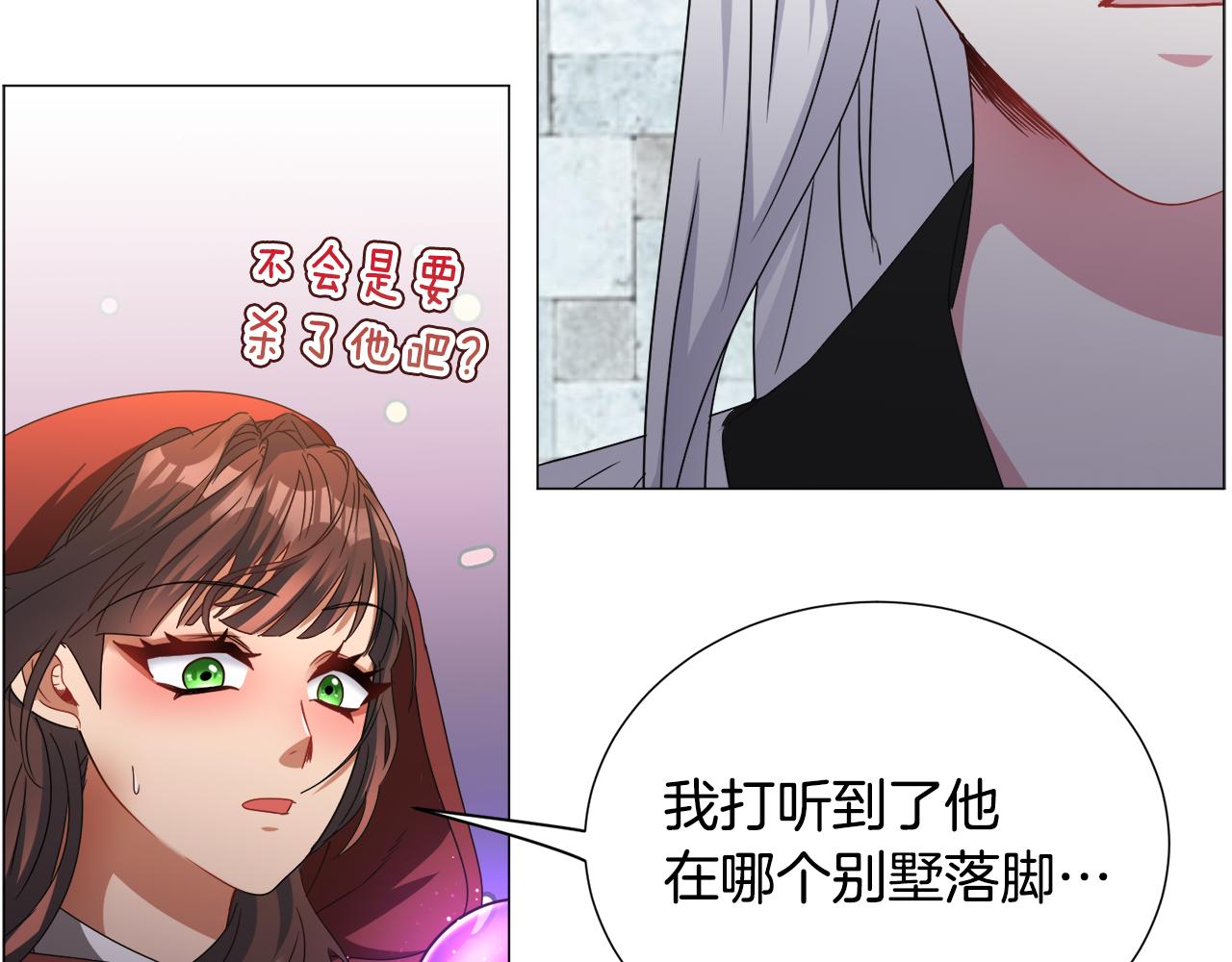 第70话 暴走43