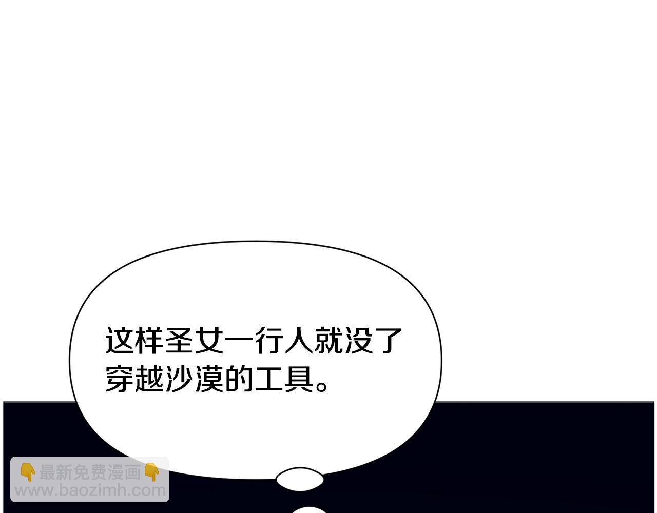 第70话 暴走57