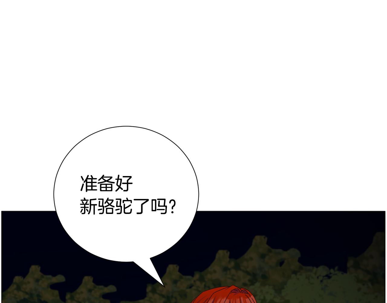 第70话 暴走63