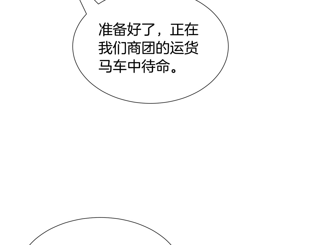第70话 暴走65