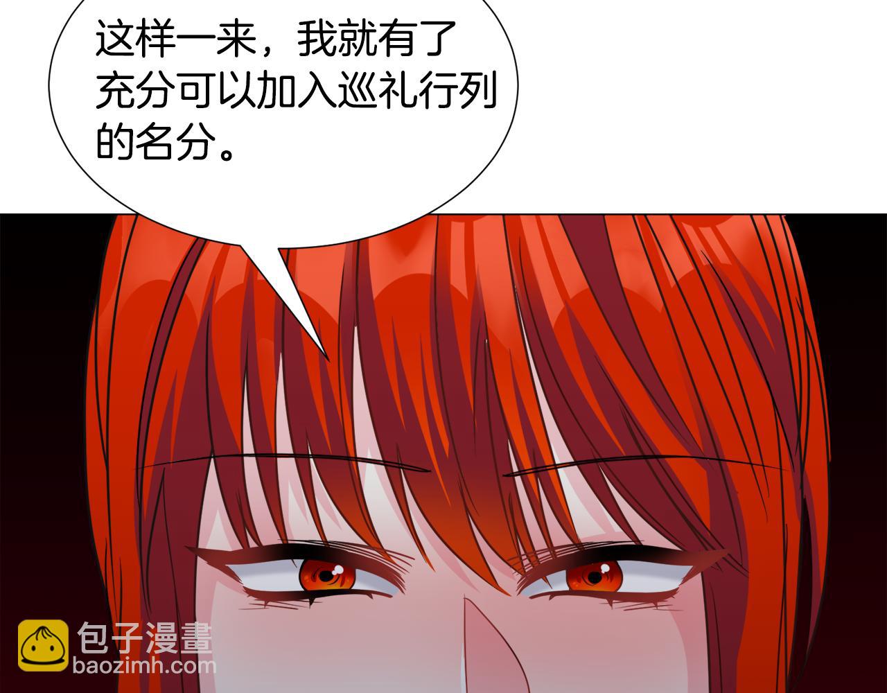 第70话 暴走66