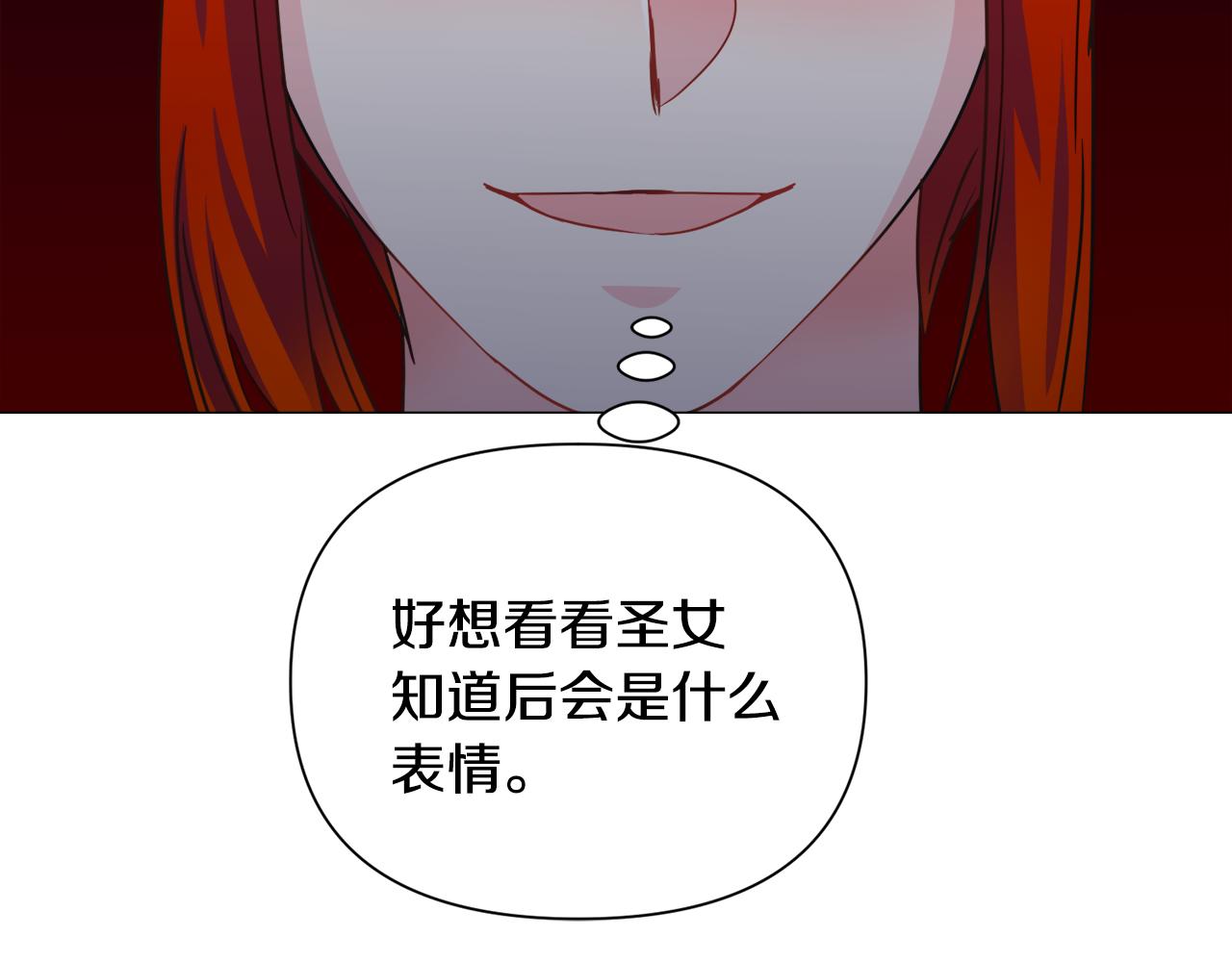 第70话 暴走67