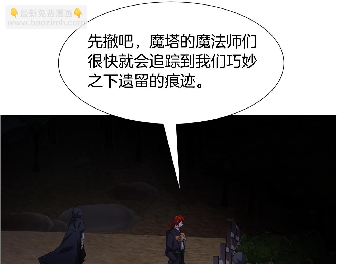 第70话 暴走69