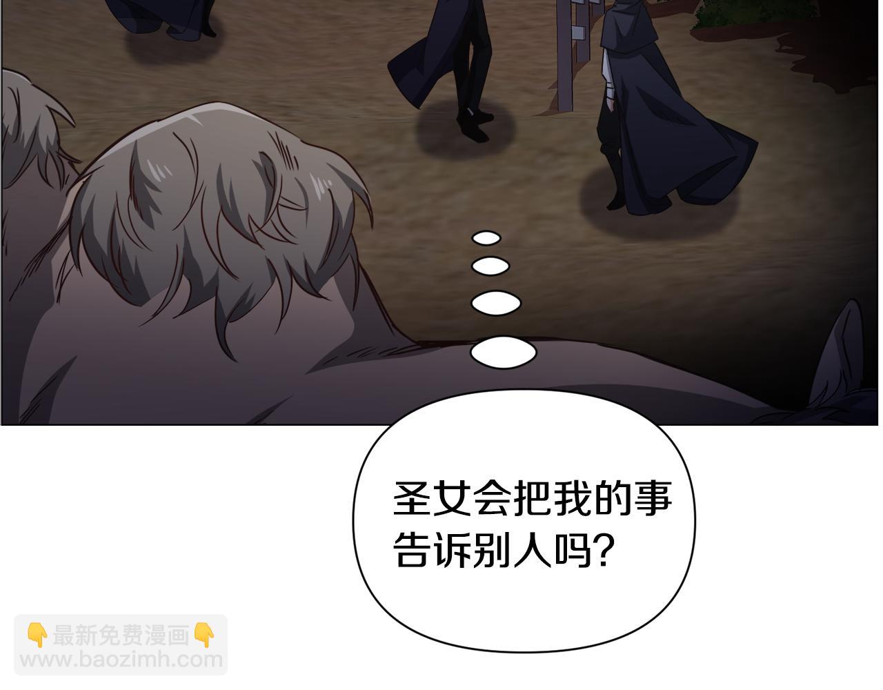 第70话 暴走70