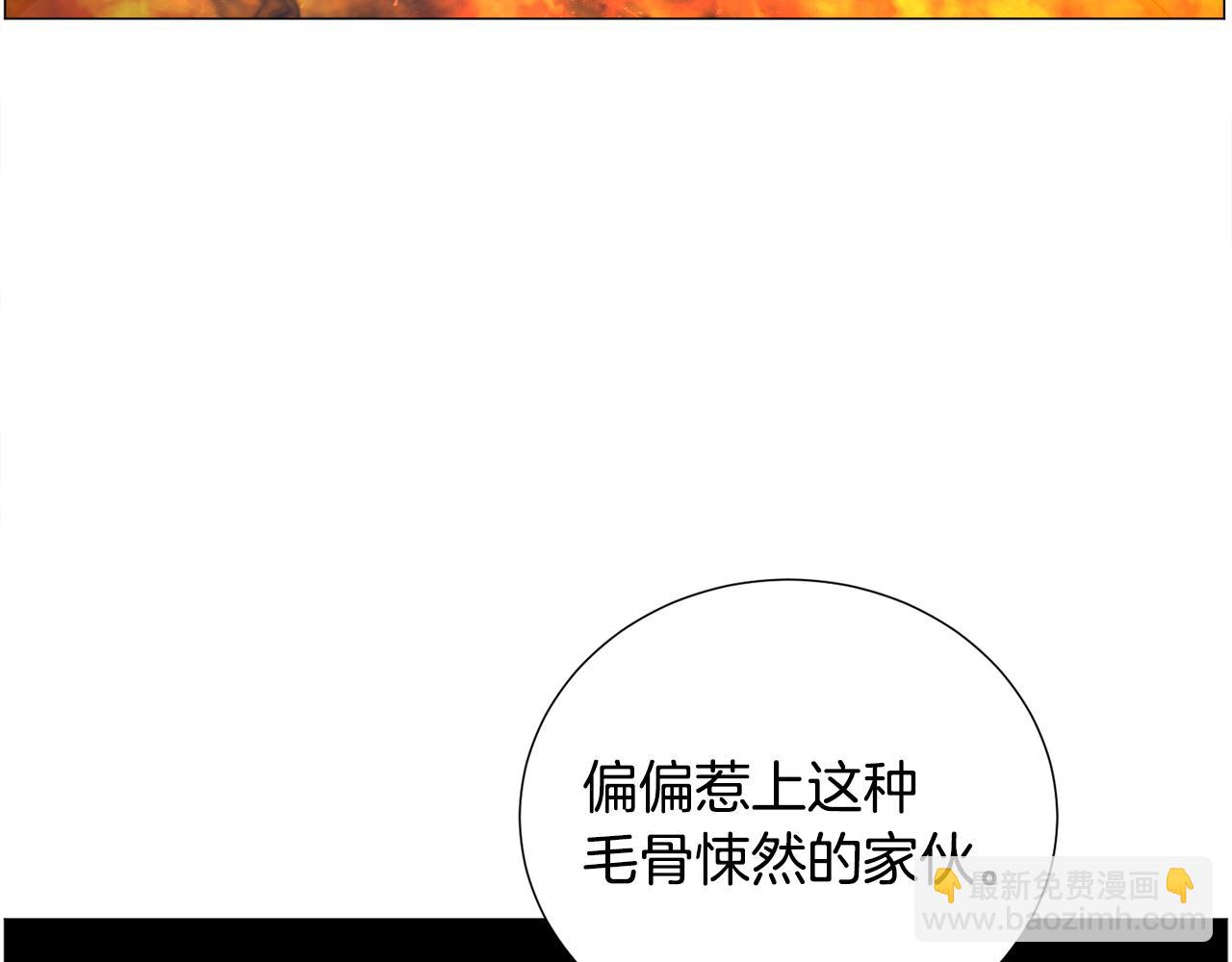 第70话 暴走78