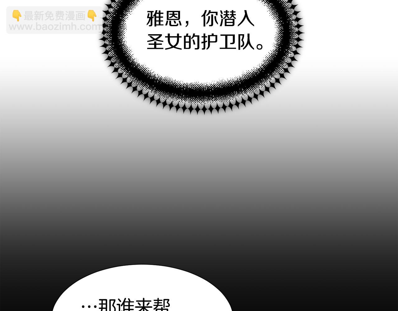 第70话 暴走8