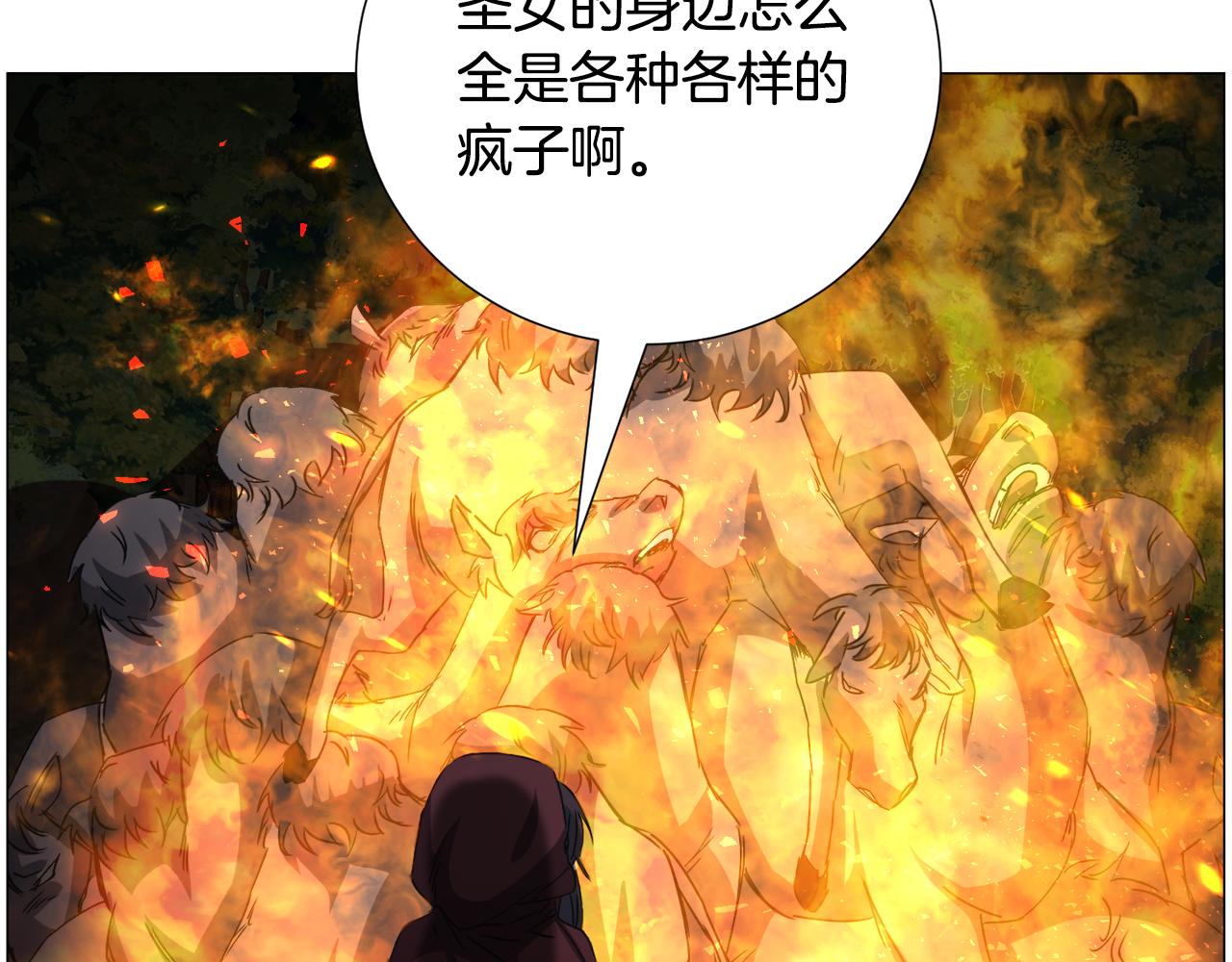 第70话 暴走81