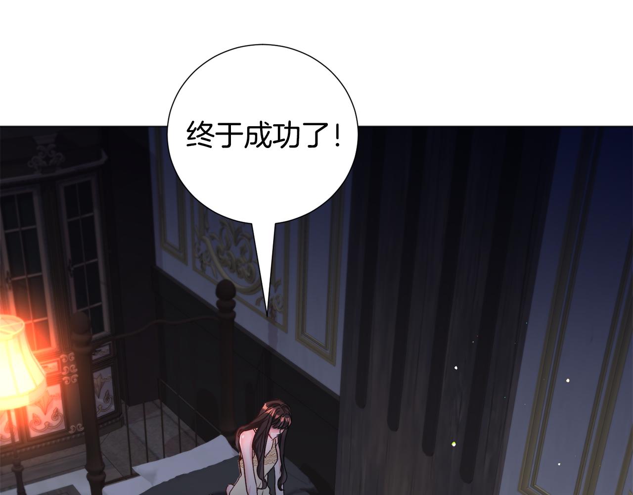 第70话 暴走84