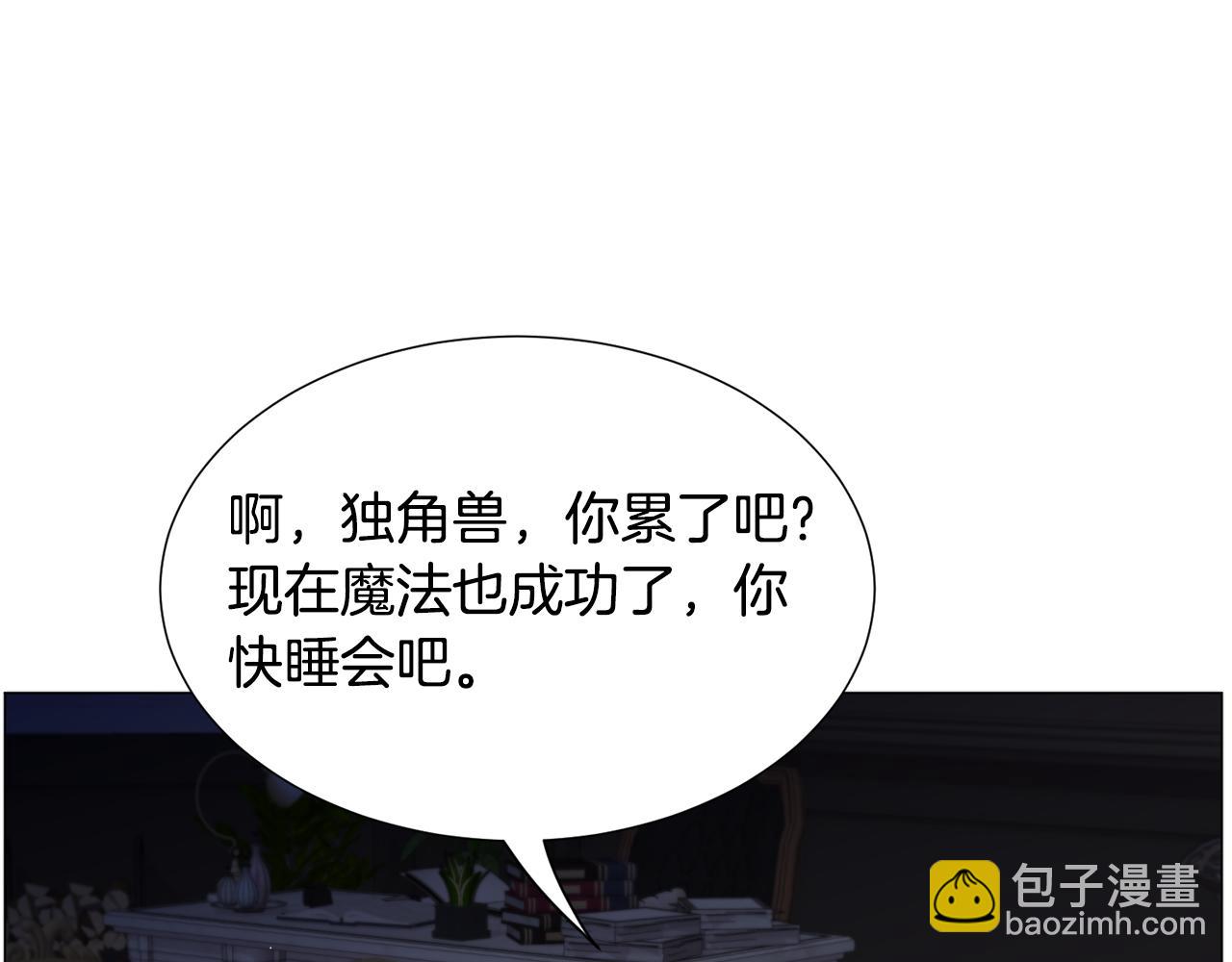 第70话 暴走88