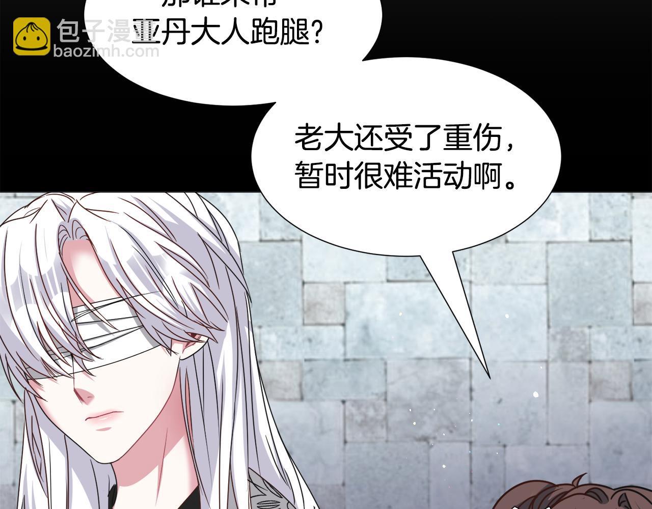 第70话 暴走9