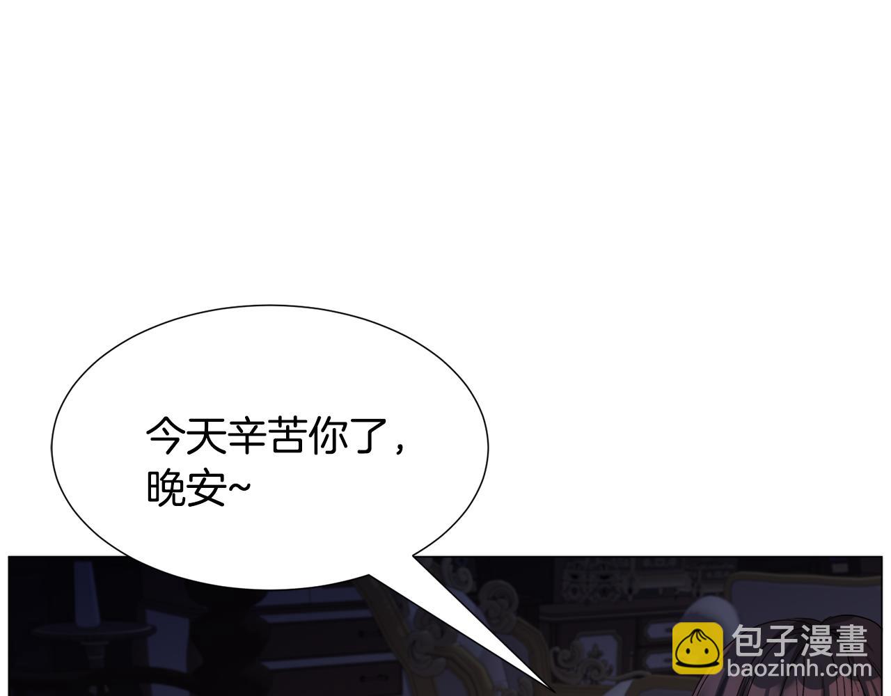 第70话 暴走90
