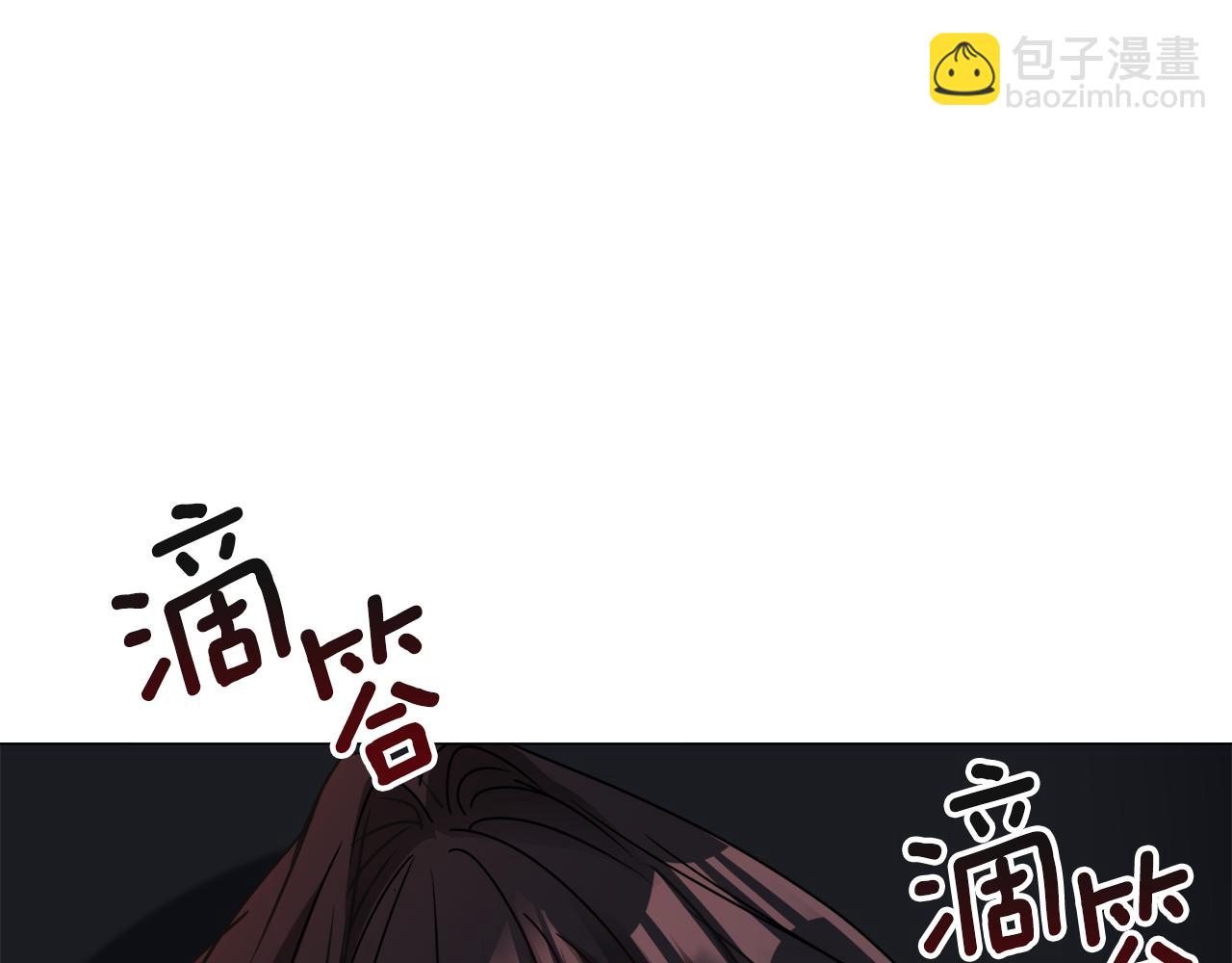 第70话 暴走94