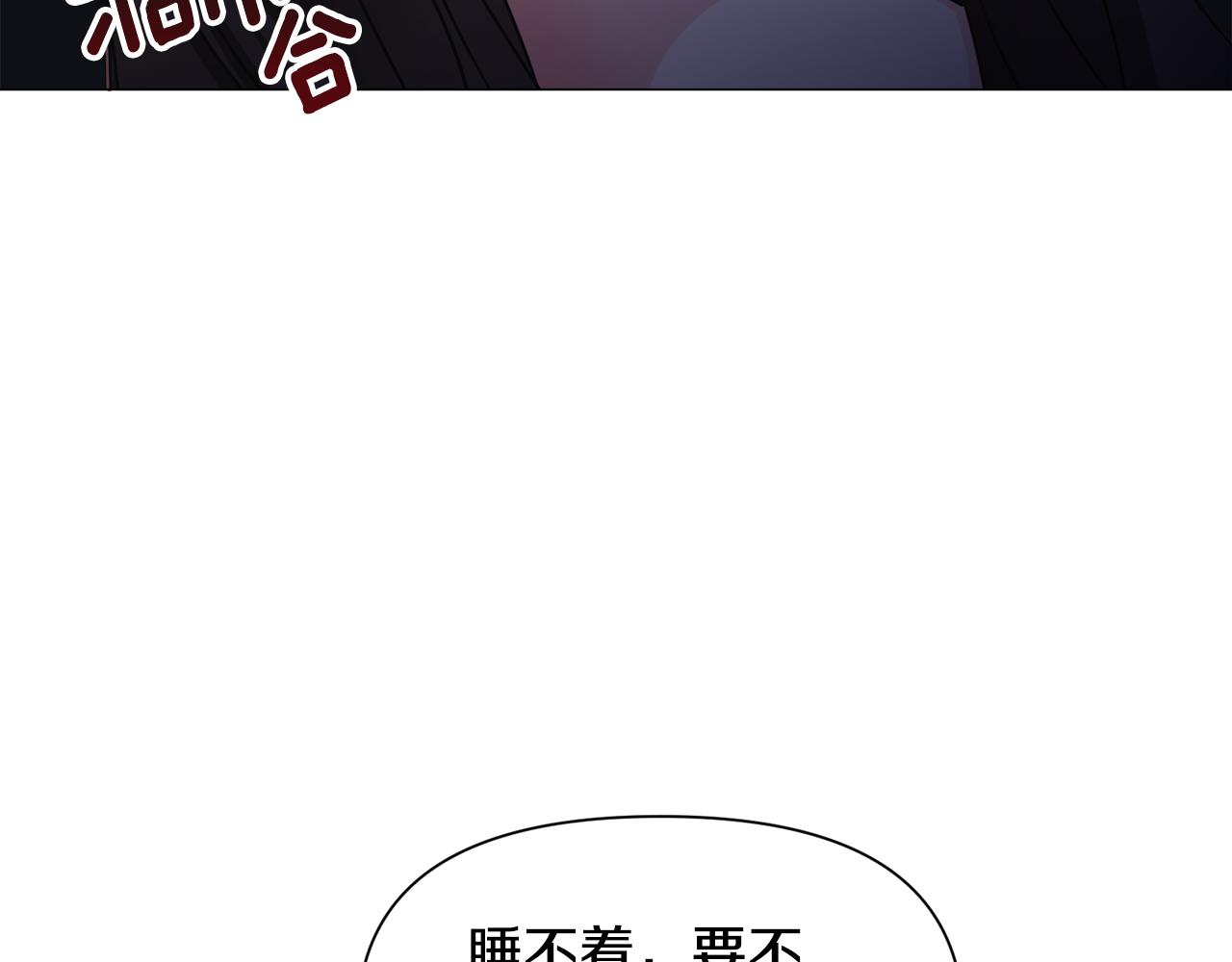 第70话 暴走96