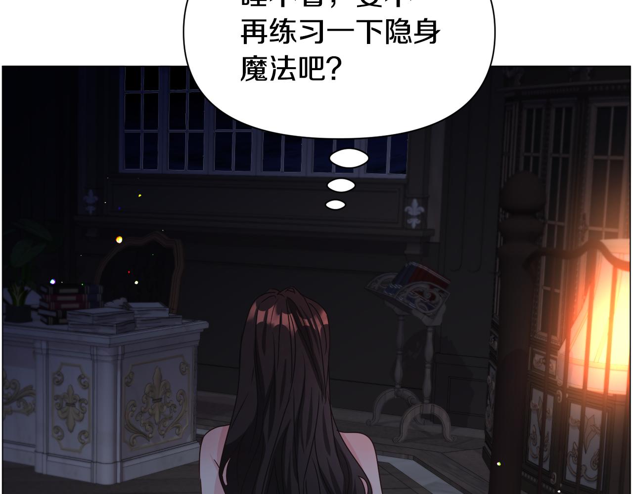 第70话 暴走97