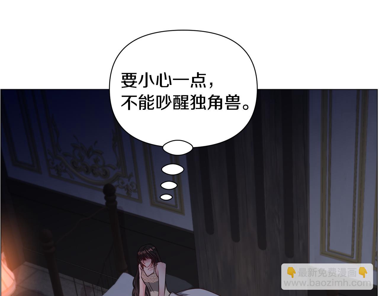 第70话 暴走99