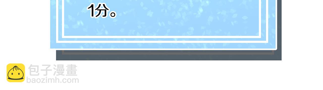 第71话 修罗场100