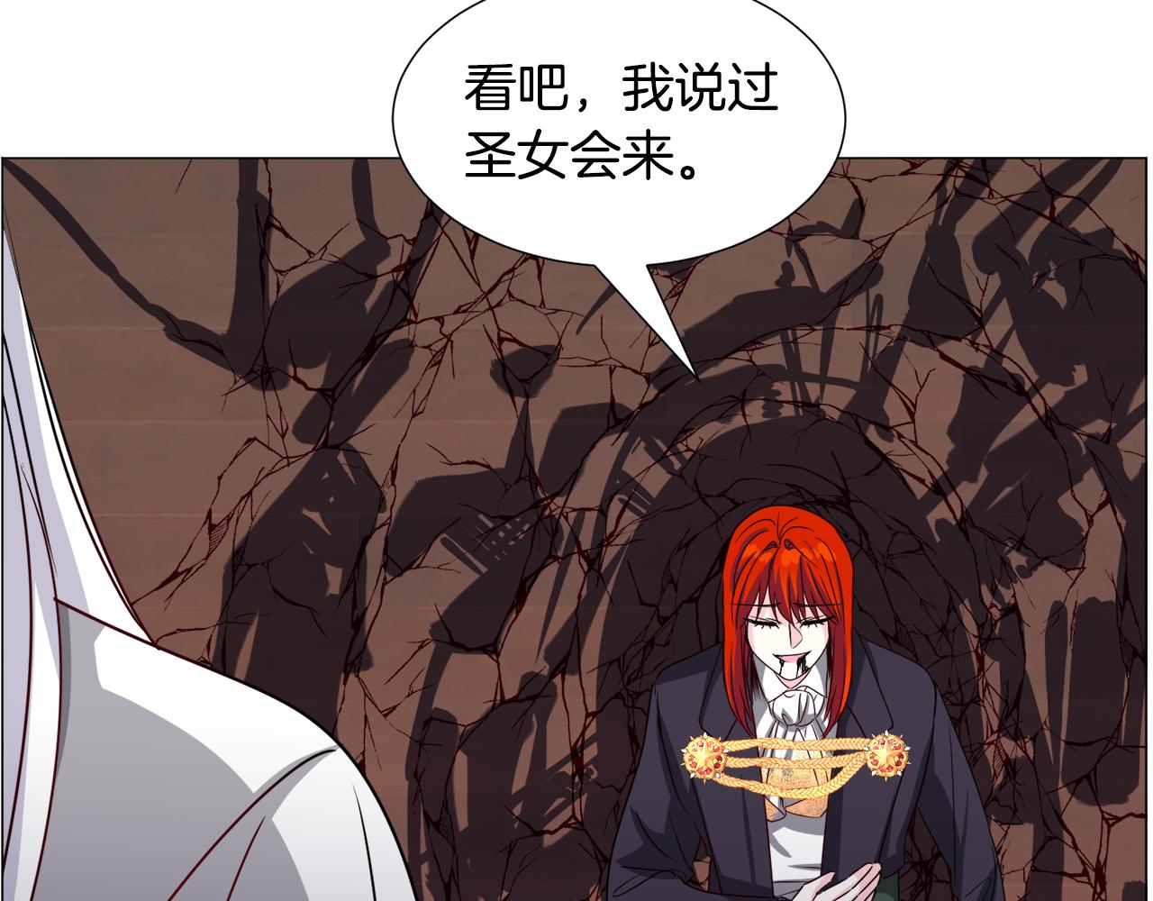 第71话 修罗场112