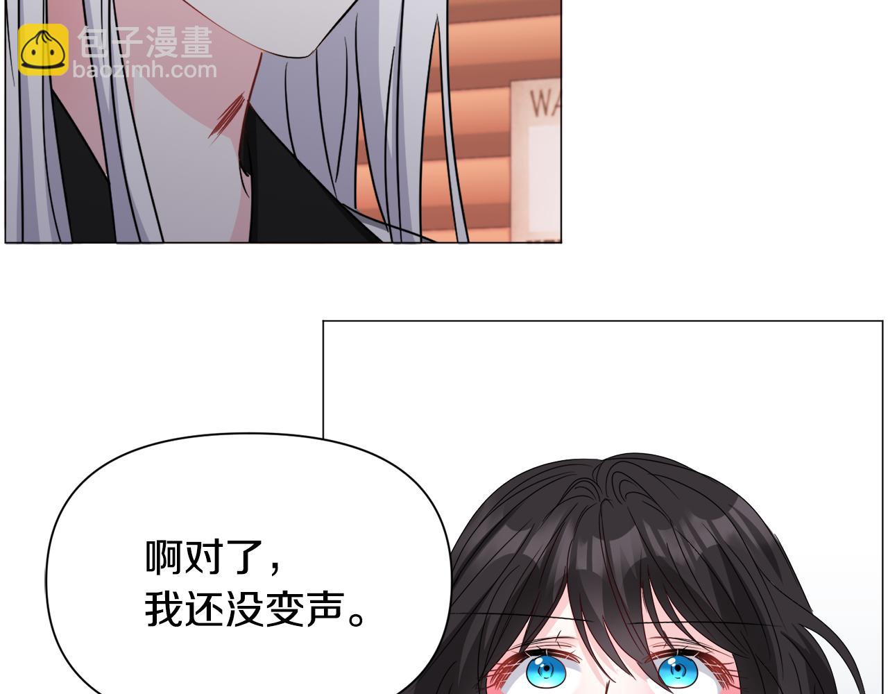 第71话 修罗场115