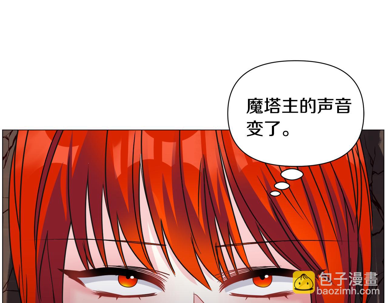 第71话 修罗场121