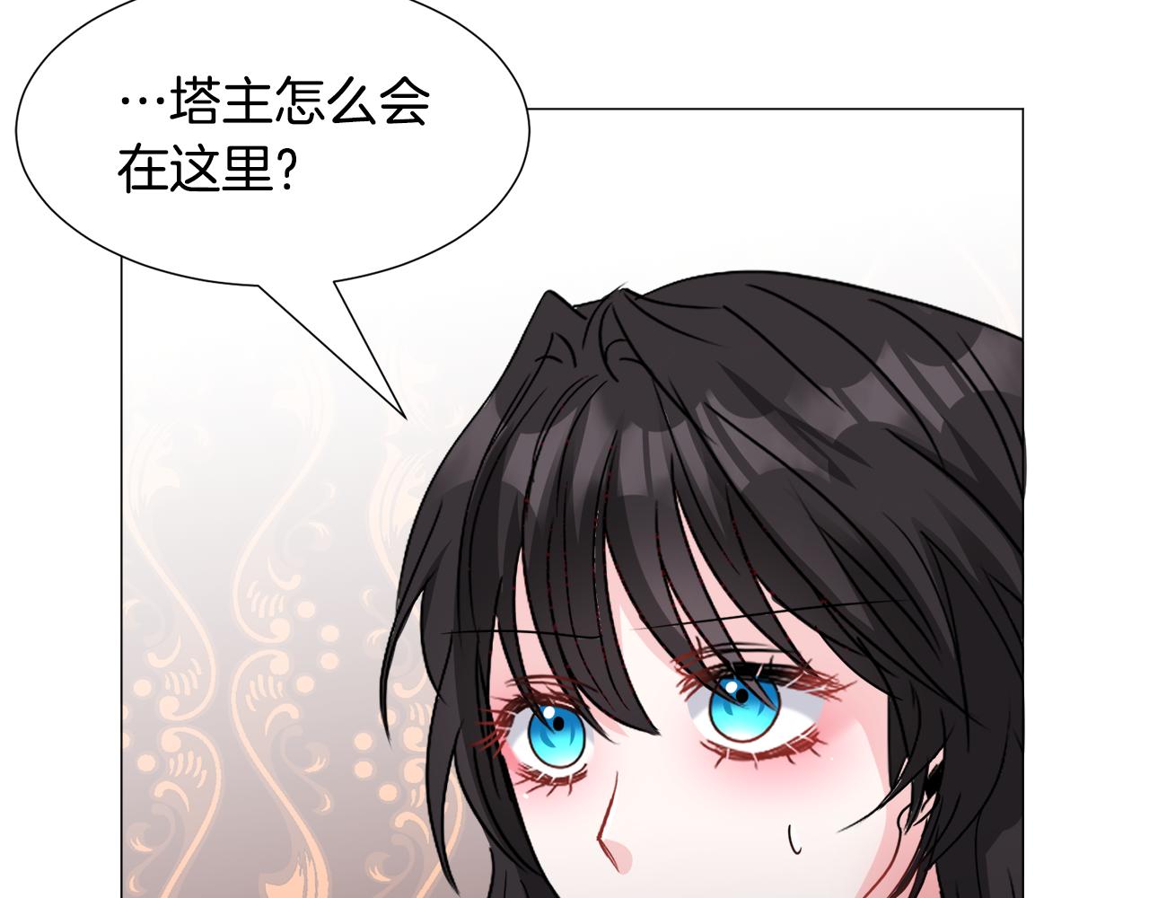 第71话 修罗场123
