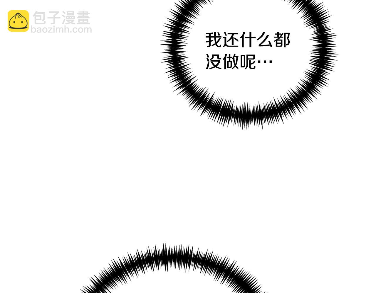 第71话 修罗场126