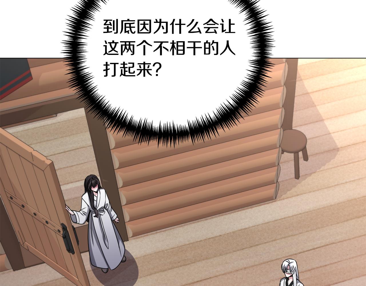 第71话 修罗场127