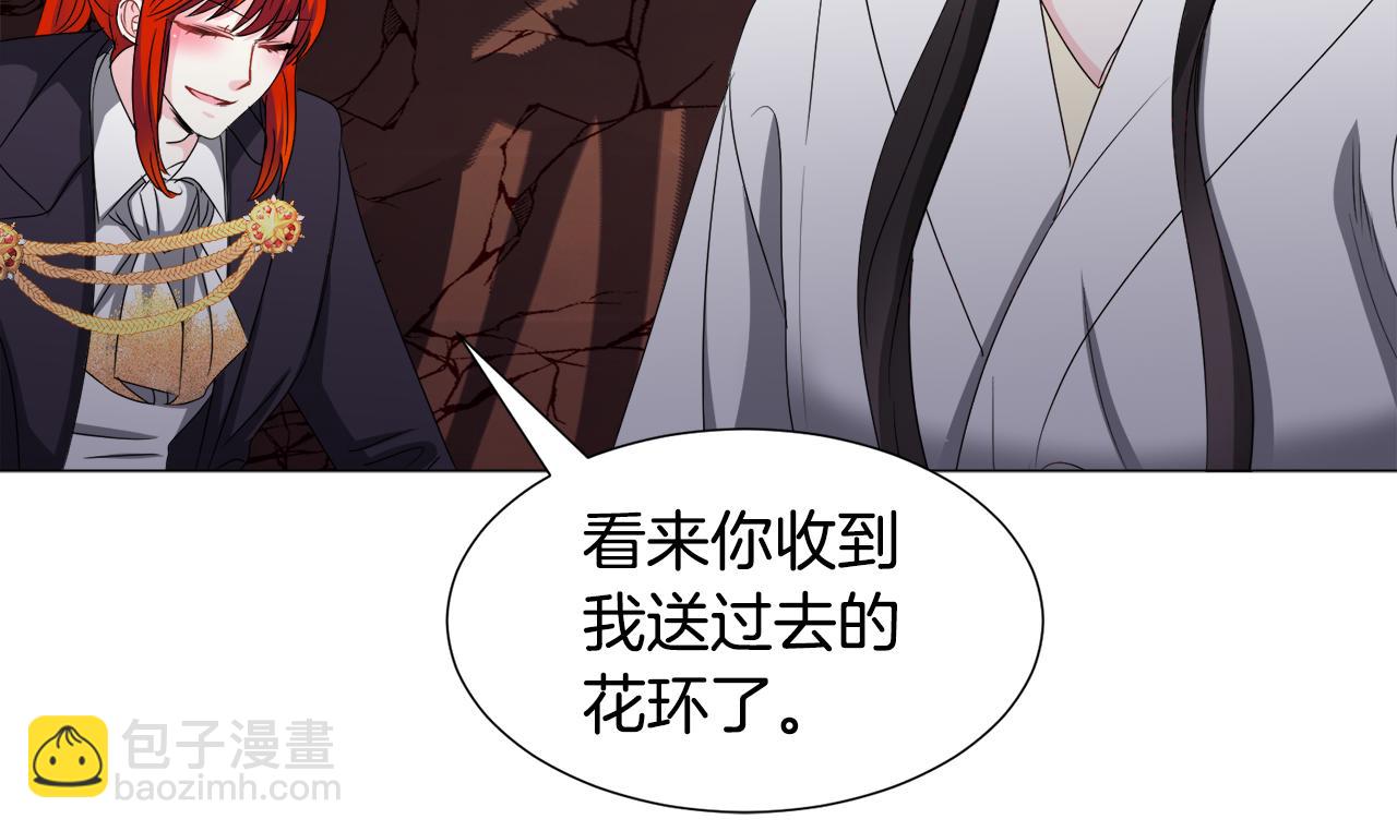 第71话 修罗场134