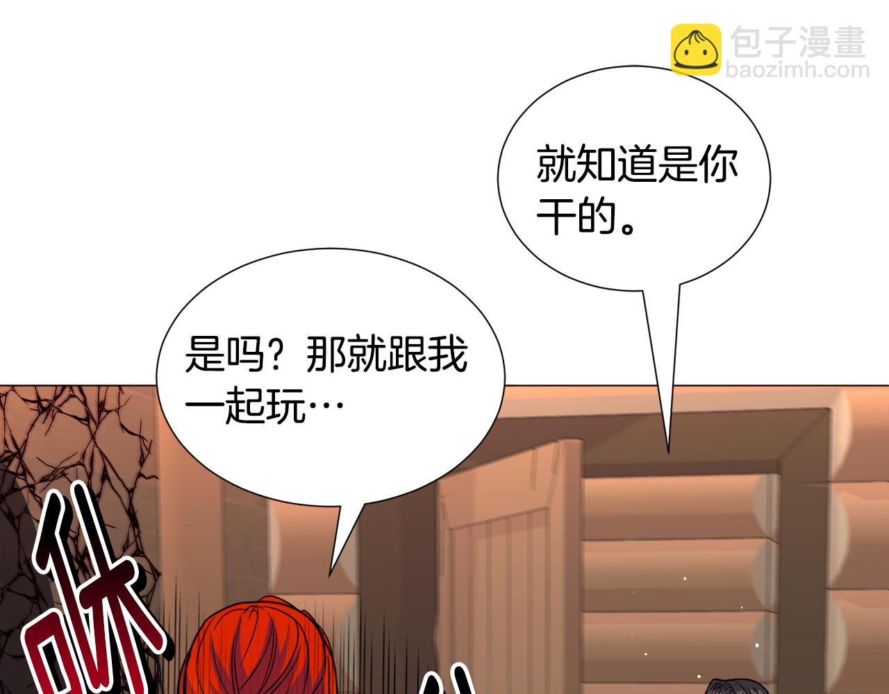 第71话 修罗场135