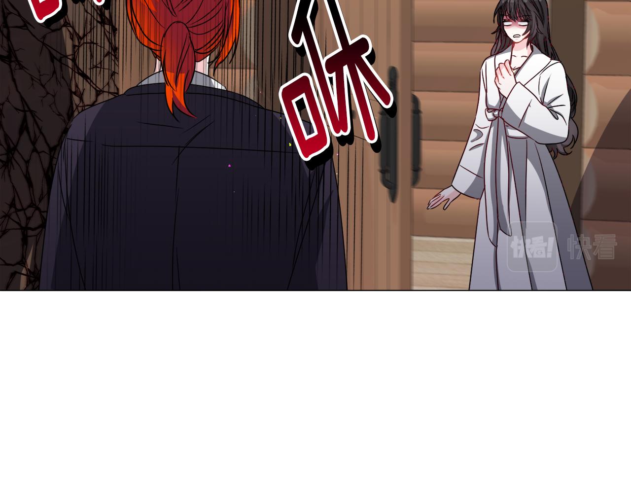 第71话 修罗场136