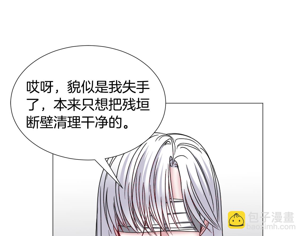 第71话 修罗场139