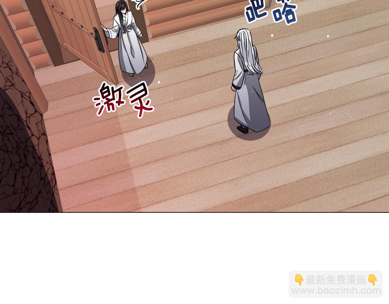 第71话 修罗场142