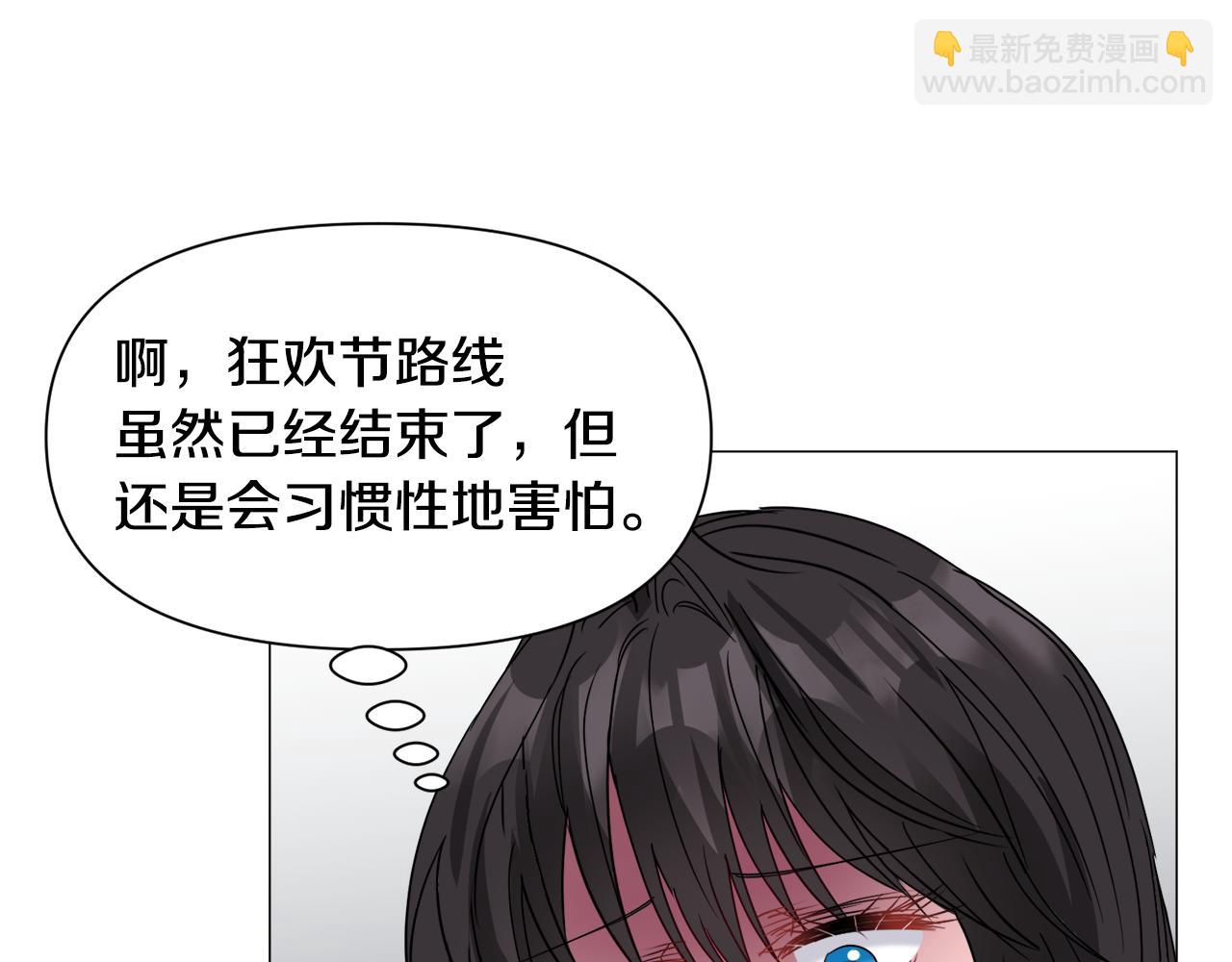 第71话 修罗场143