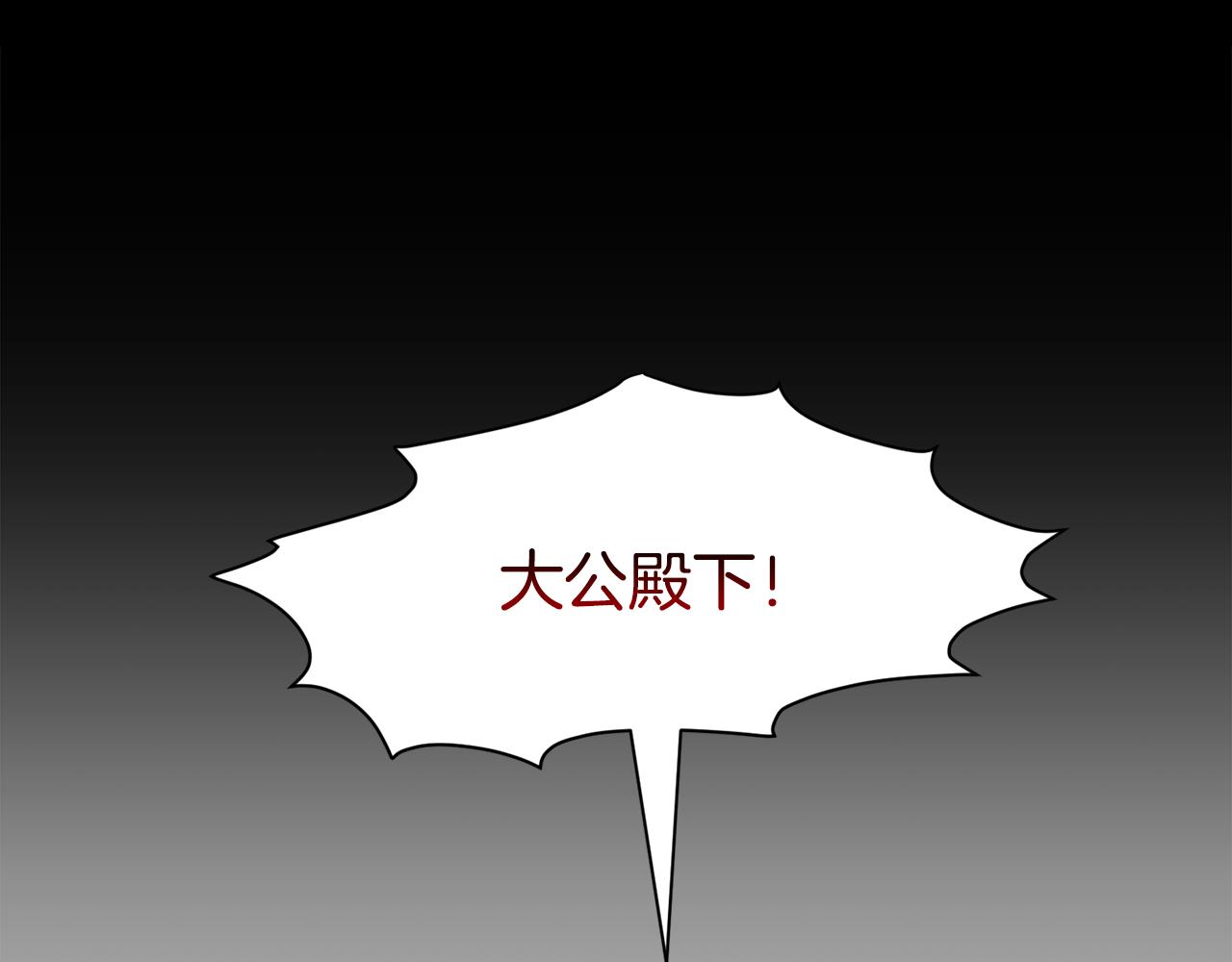 第71话 修罗场155