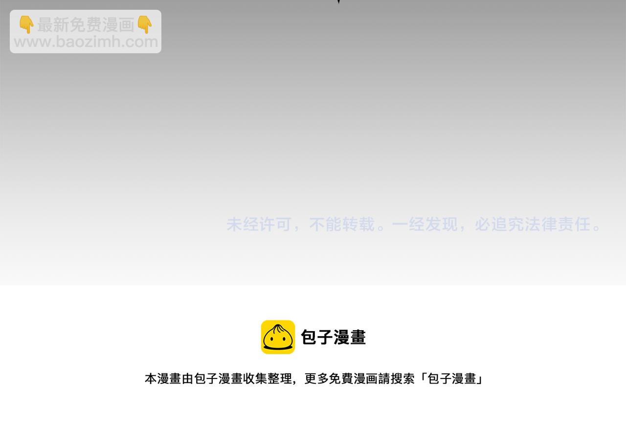 第71话 修罗场156