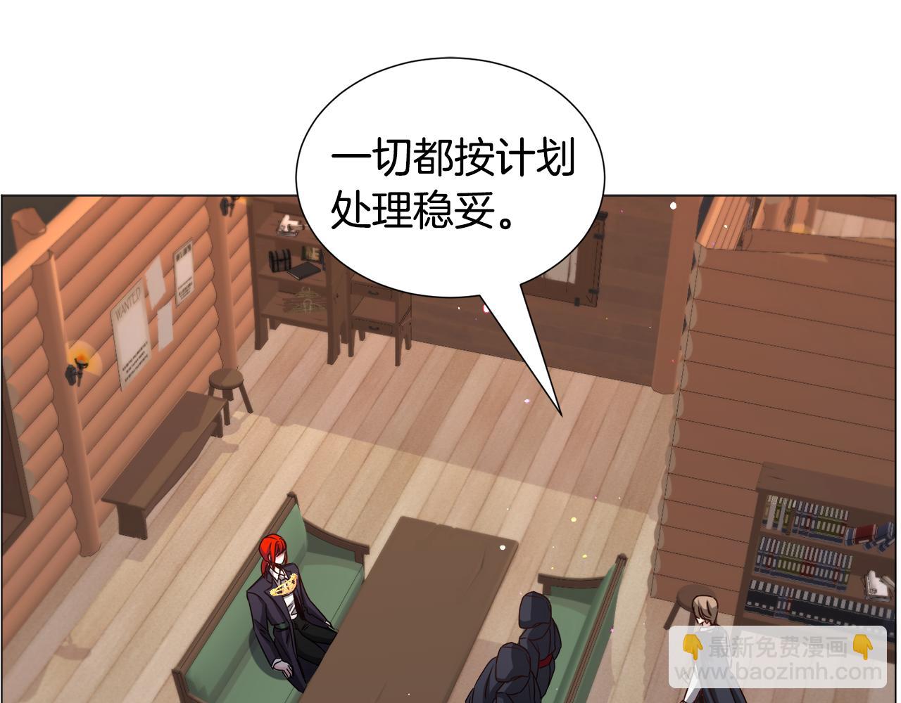 第71话 修罗场22