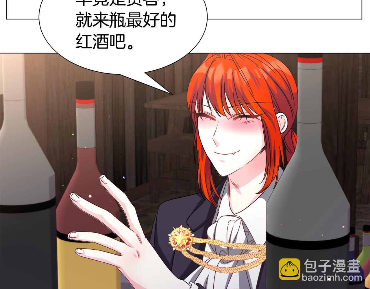 第71话 修罗场25
