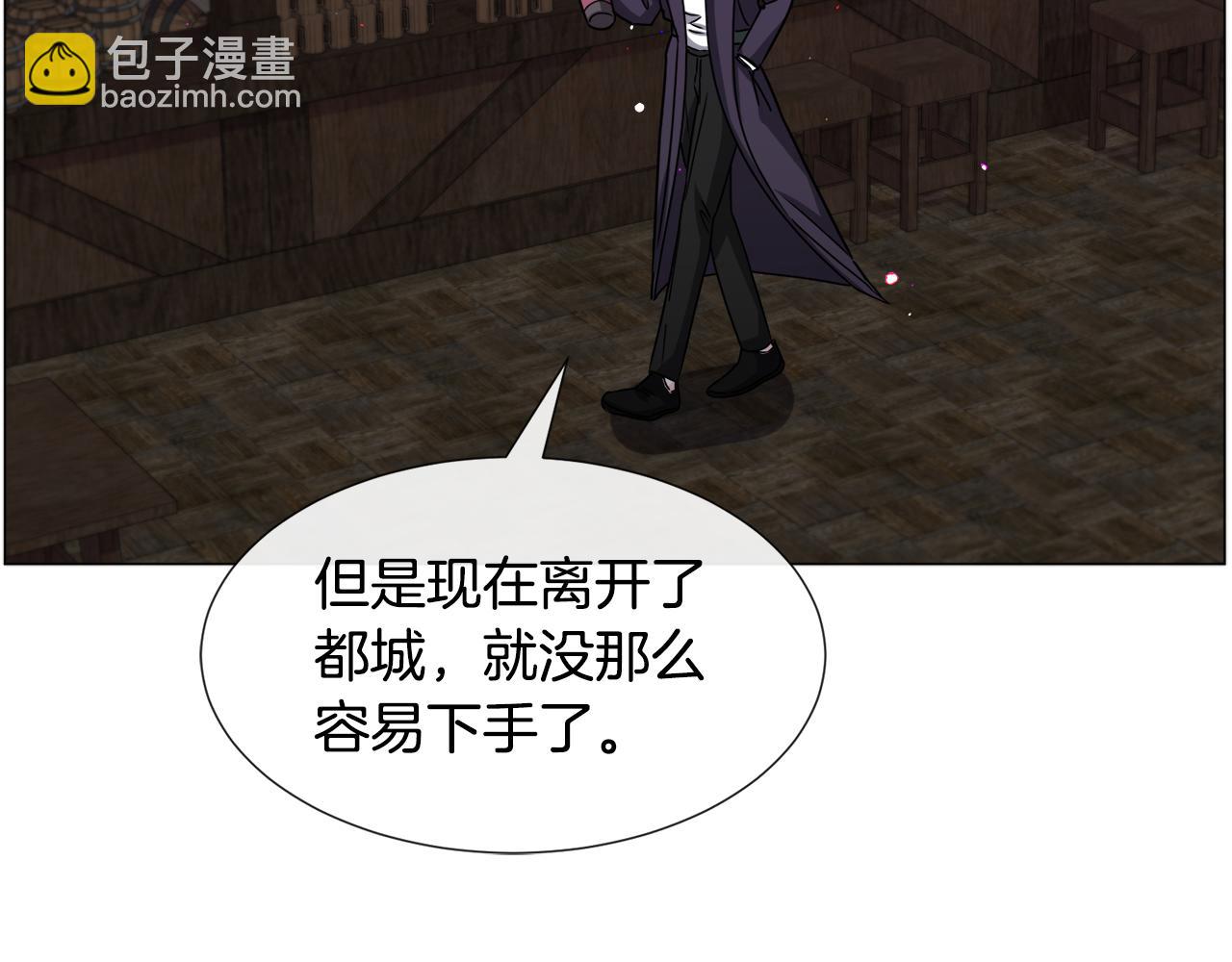第71话 修罗场28