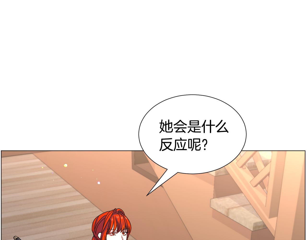 第71话 修罗场29