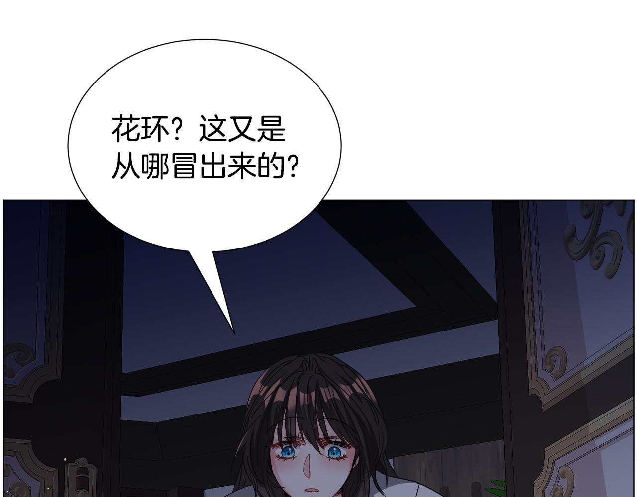 第71话 修罗场4